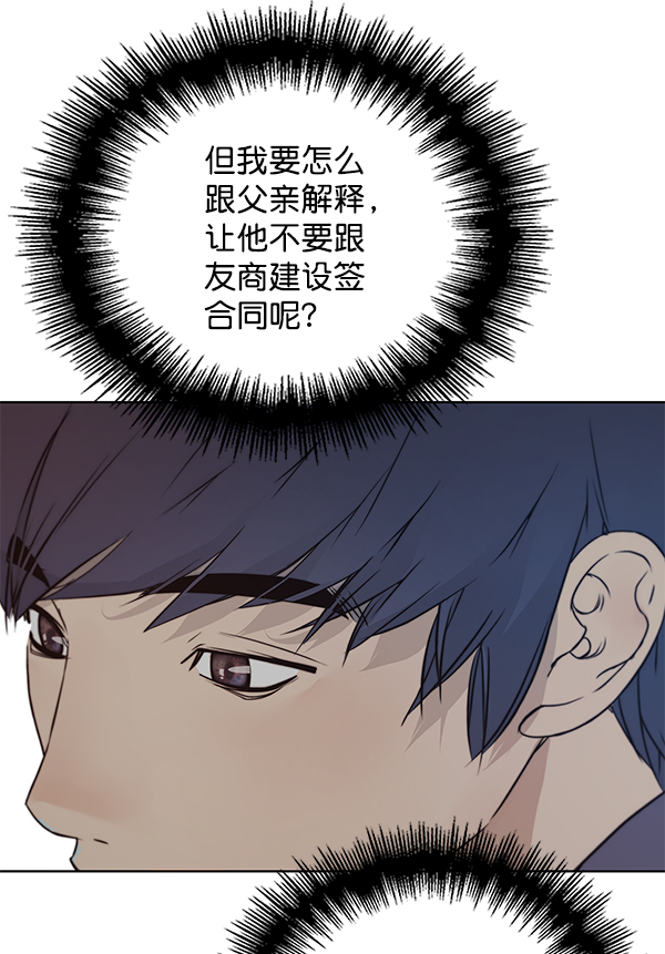 第 84 页