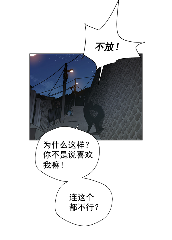 第 91 页