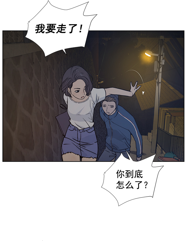 第 92 页