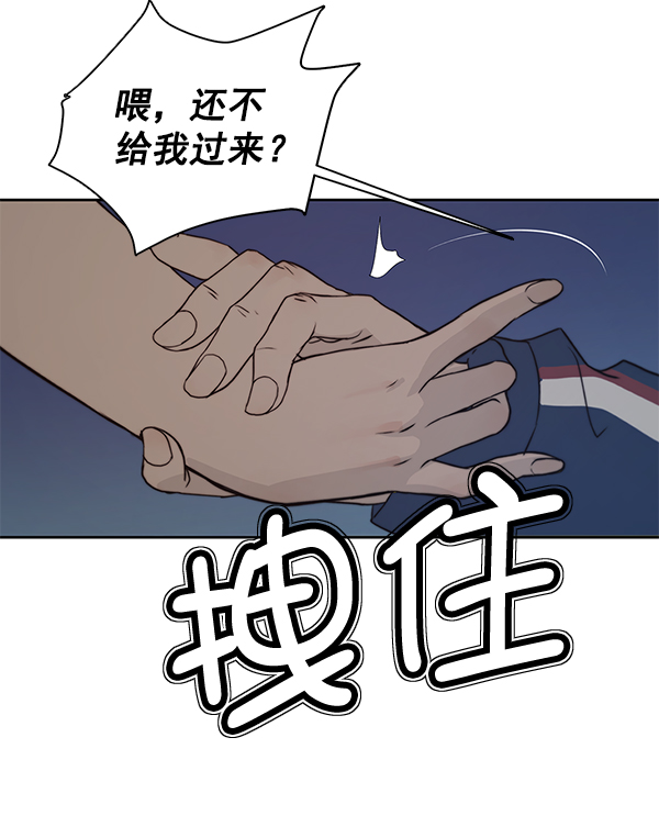 第 93 页