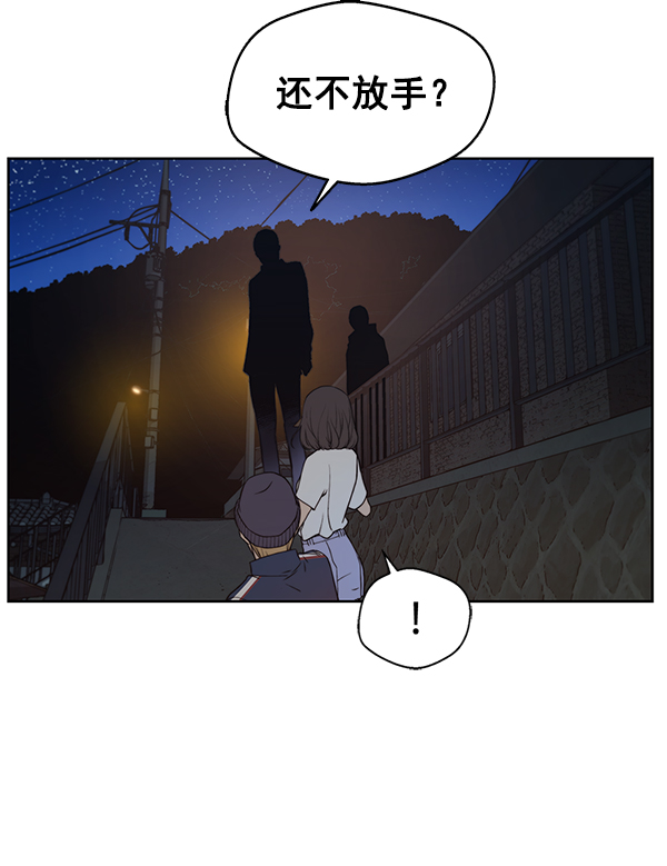 第 97 页