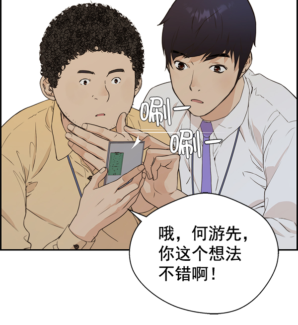 第 102 页