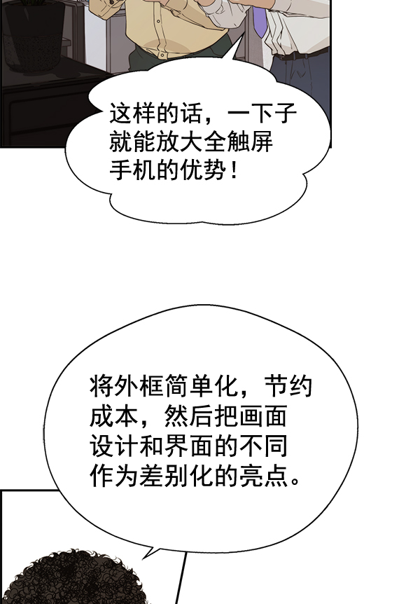 第 104 页