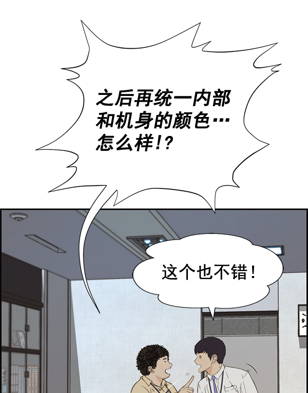 第 108 页