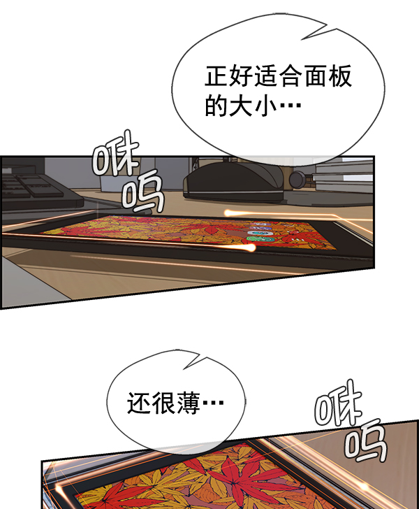 第 116 页