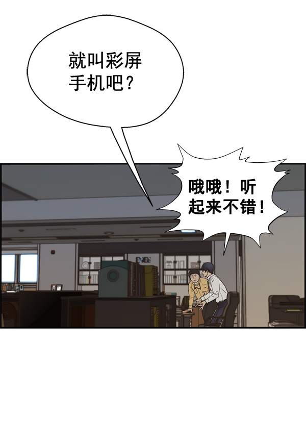 第 121 页