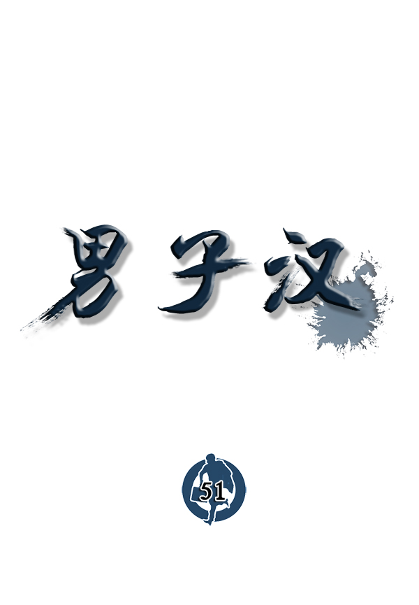 第 53 页