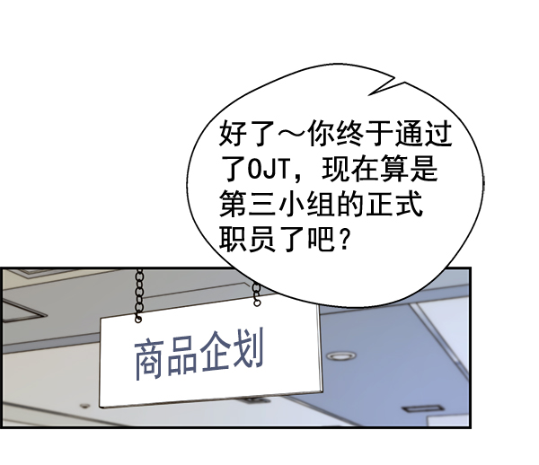 第 73 页