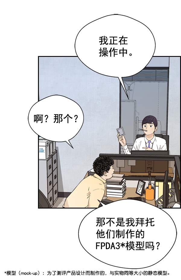 第 75 页