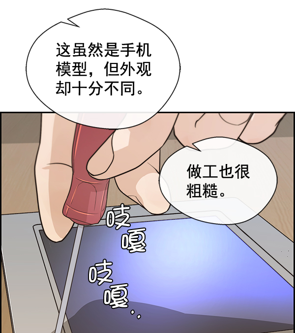 第 76 页