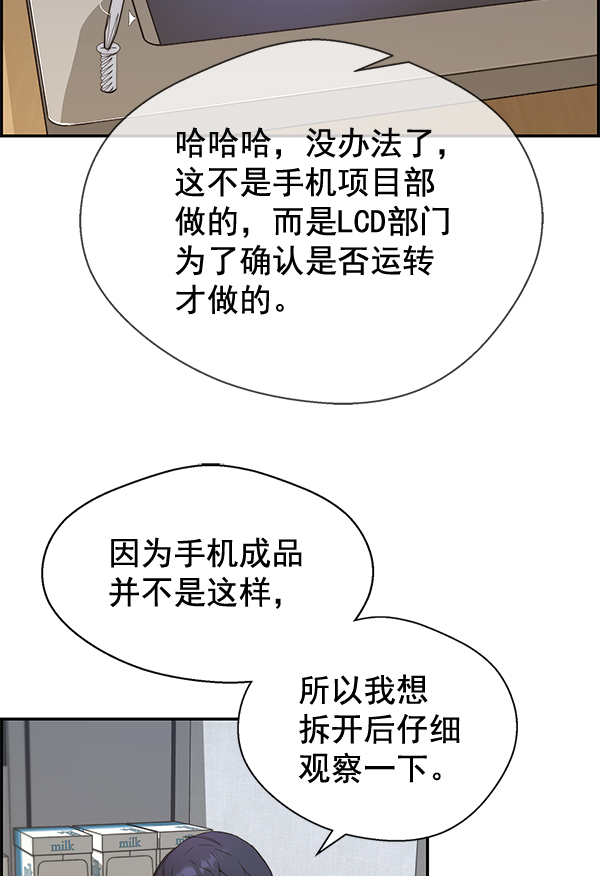 第 77 页