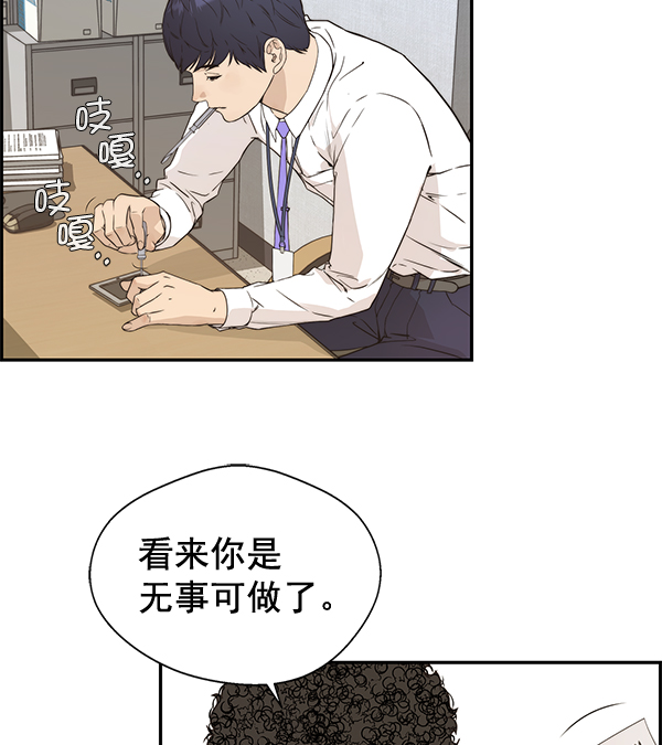 第 78 页