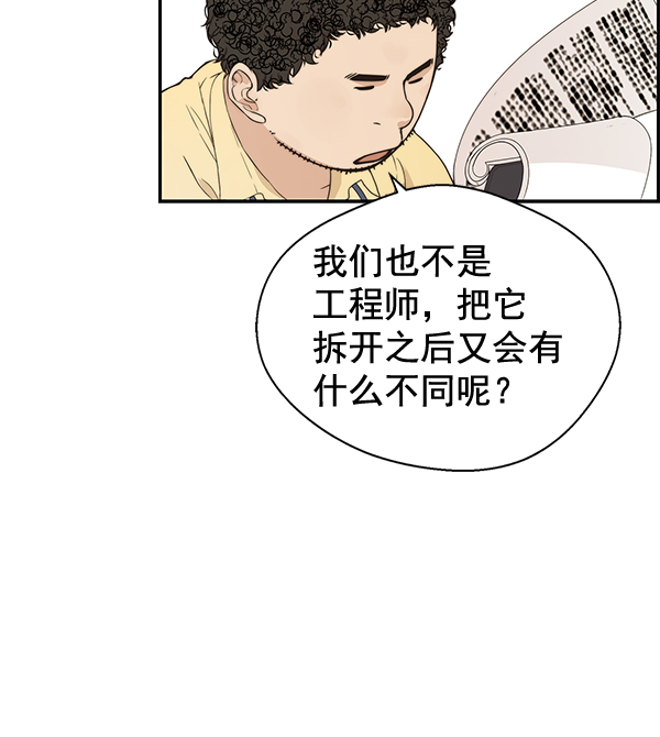 第 79 页