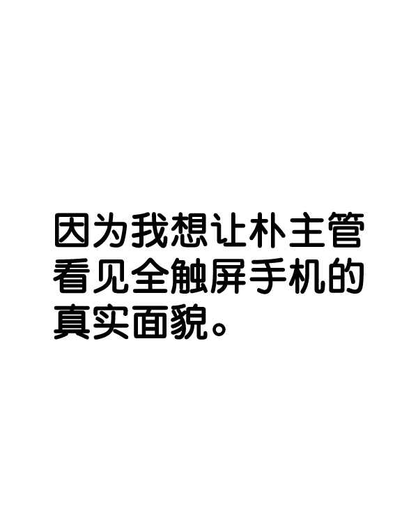 第 81 页
