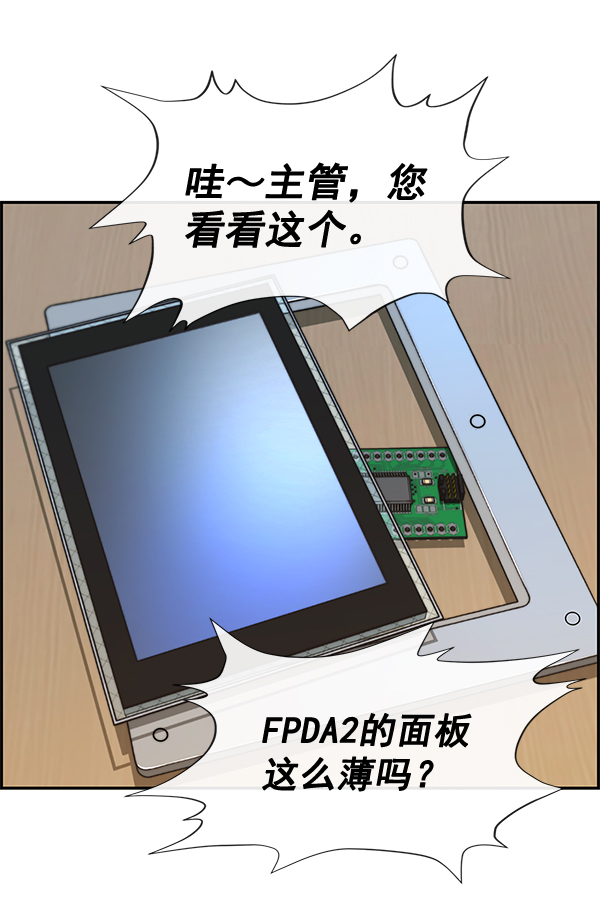 第 88 页