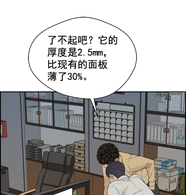 第 89 页