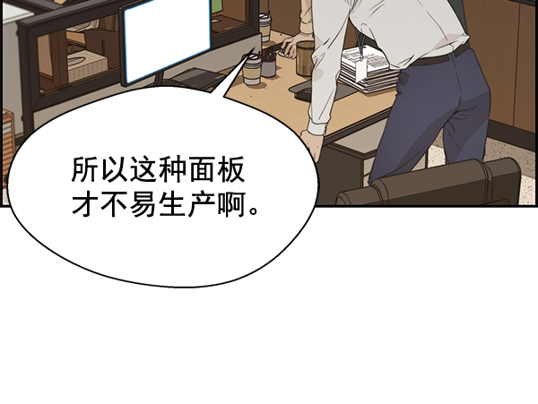第 90 页