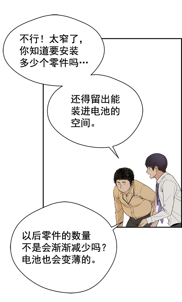 第 93 页