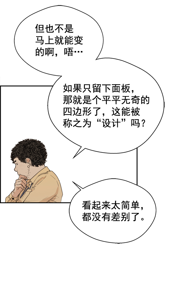 第 94 页