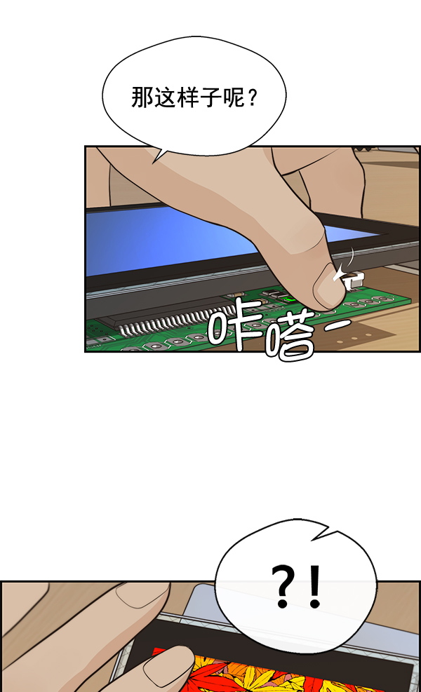 第 95 页