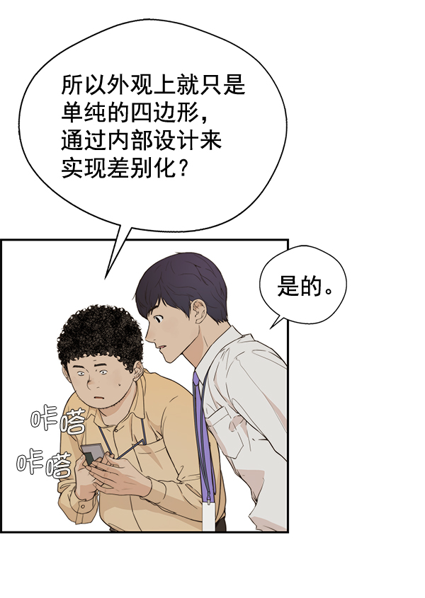 第 97 页
