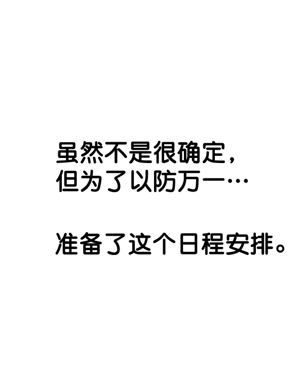 第 102 页