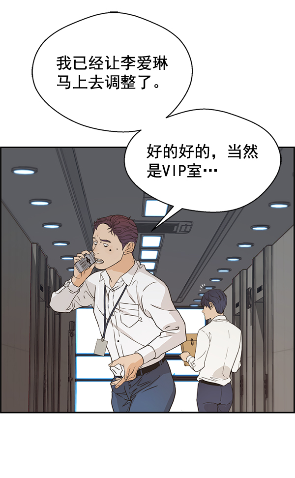 第 64 页