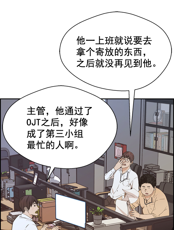 第 69 页