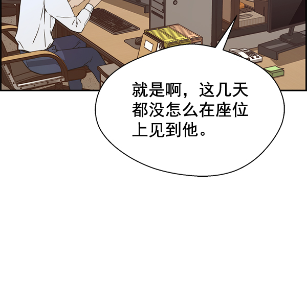 第 70 页
