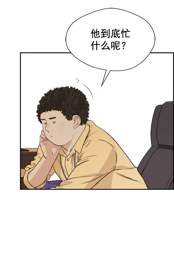 第 71 页