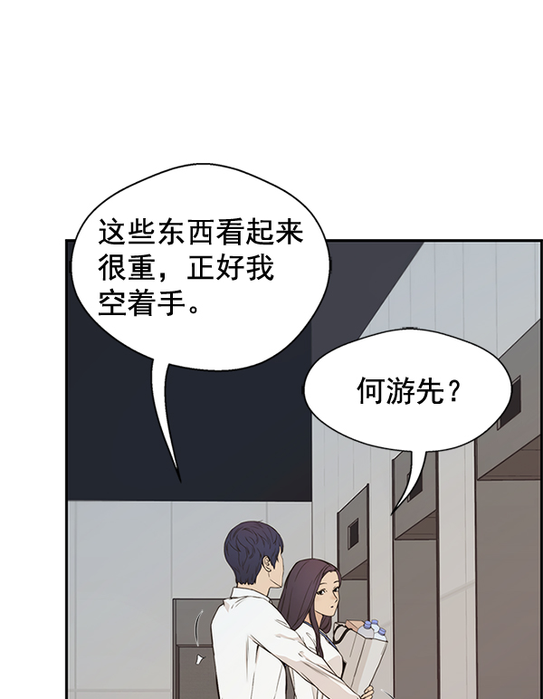 第 81 页