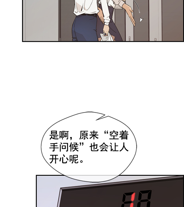 第 82 页