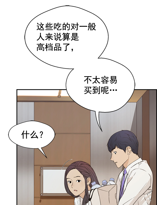 第 86 页