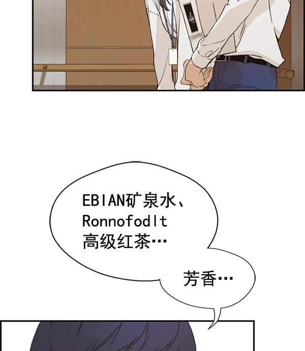 第 87 页