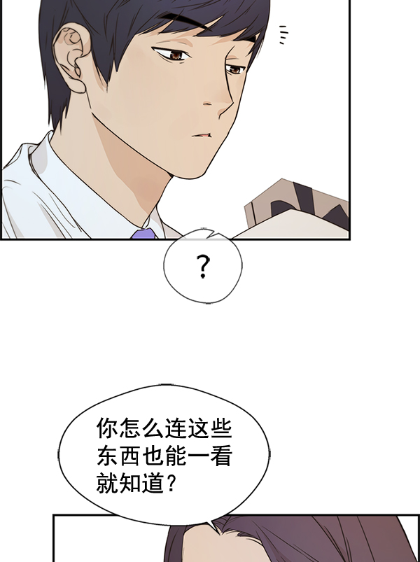 第 88 页