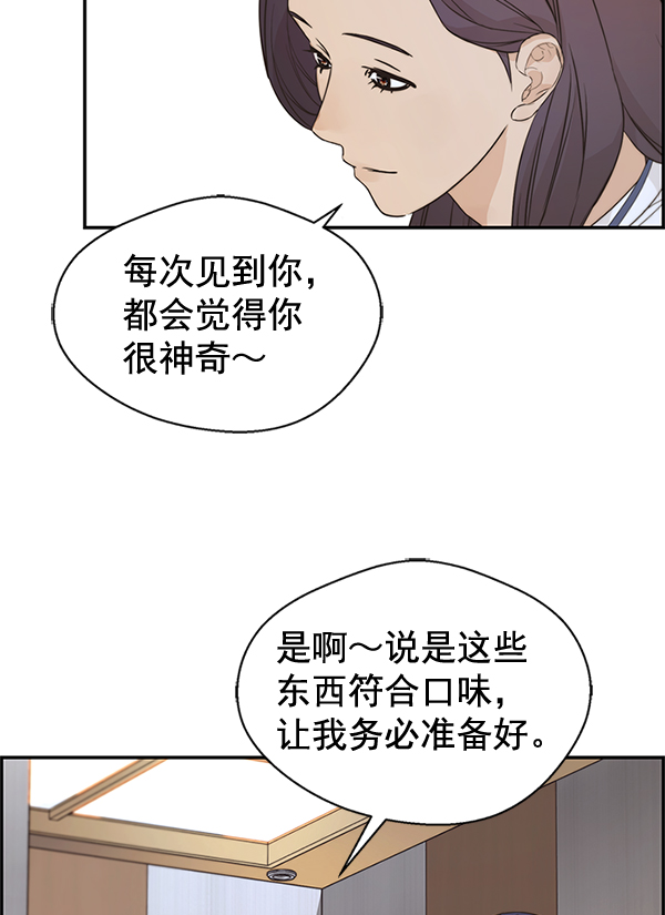 第 89 页
