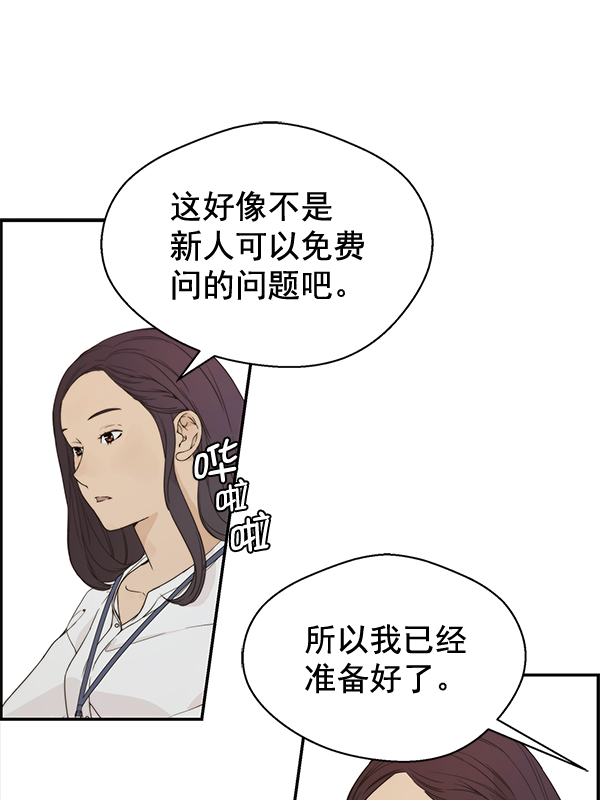 第 92 页