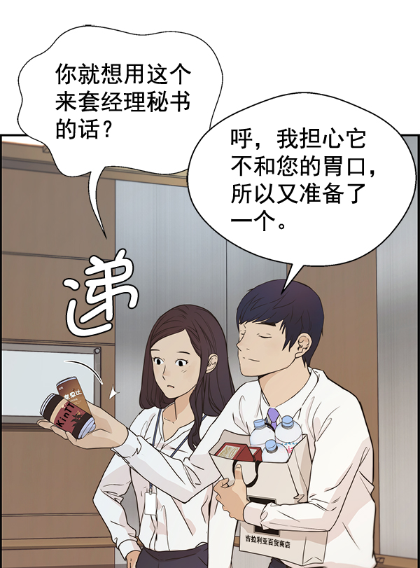 第 94 页