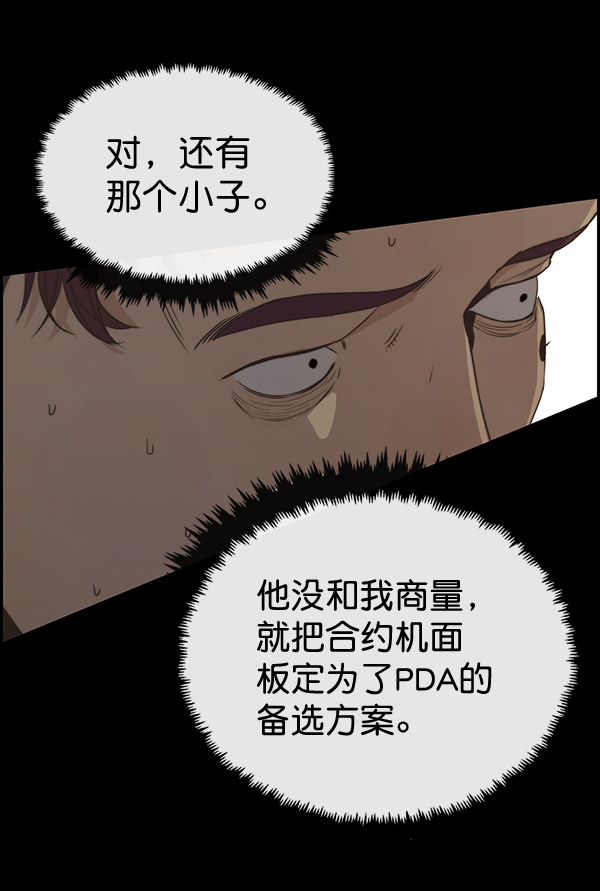 第 102 页