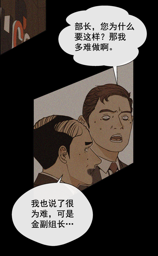 第 104 页