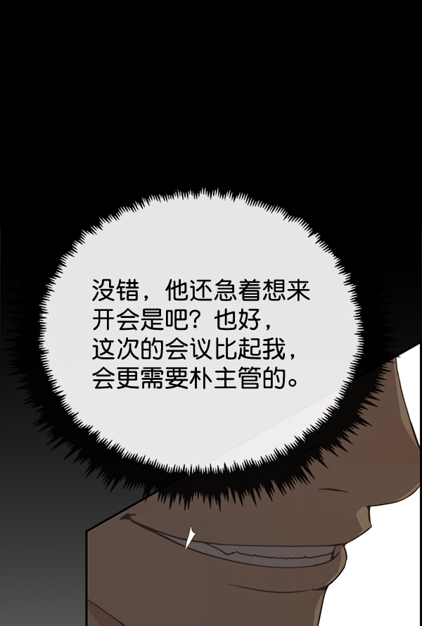 第 105 页