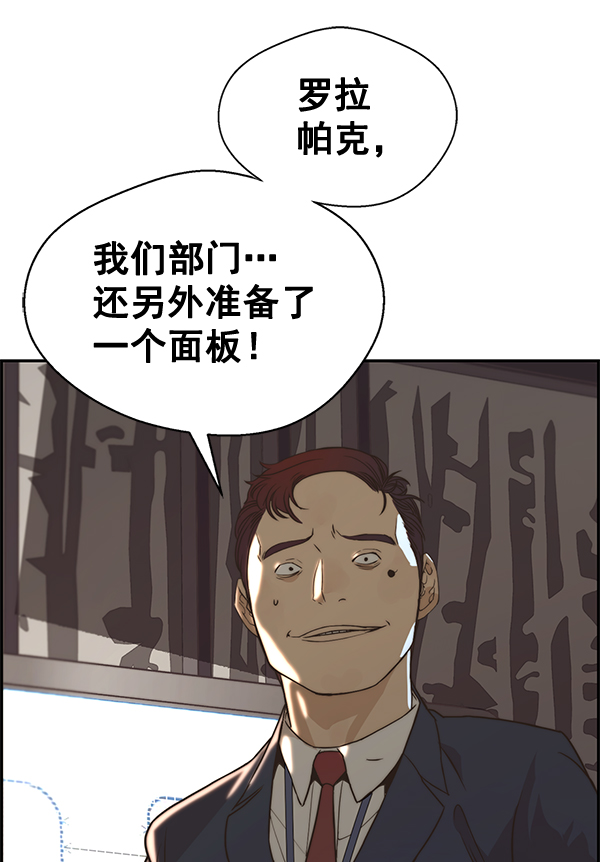第 111 页