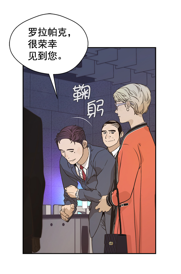 第 53 页