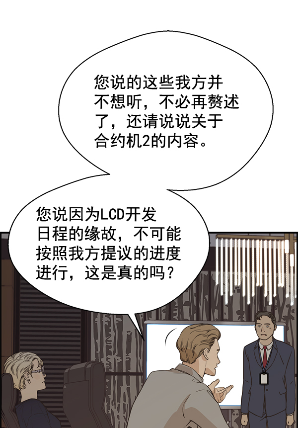 第 68 页