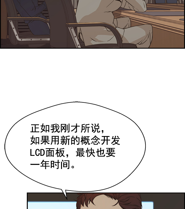 第 69 页
