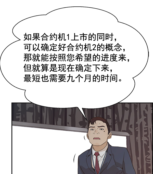 第 75 页