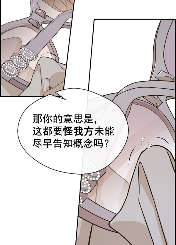 第 77 页