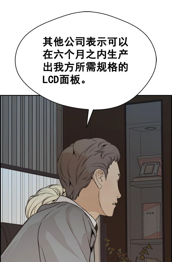 第 80 页