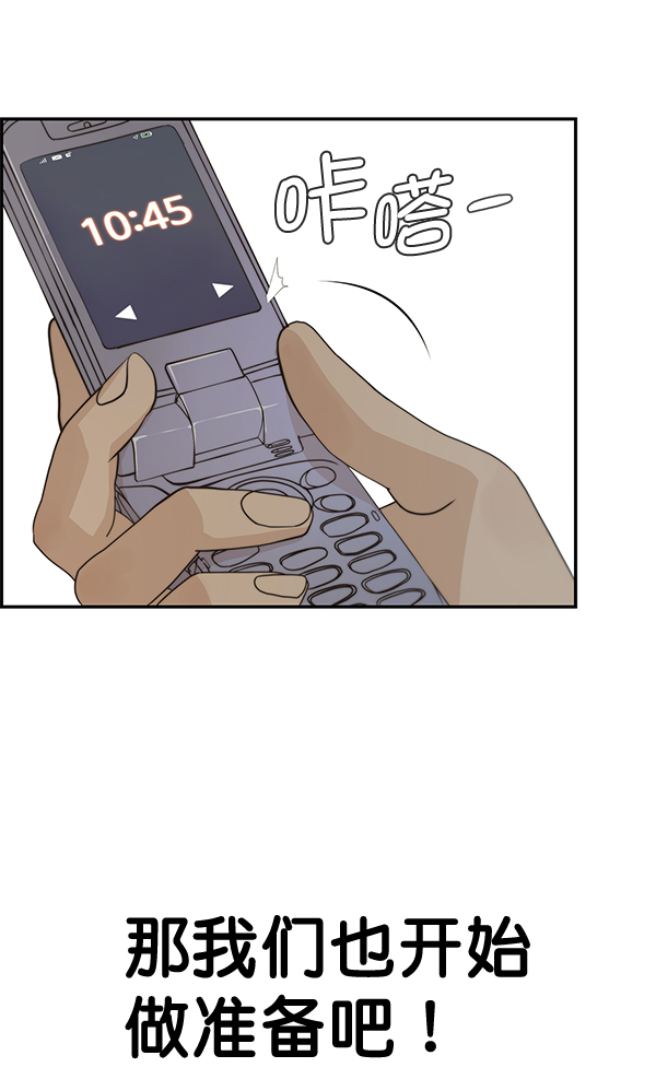 第 84 页