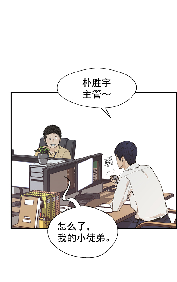 第 85 页